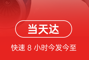 铜仁凤凰空运航空货运公司【机场