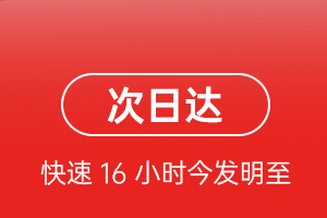 铜仁凤凰空运航空货运 航空货运