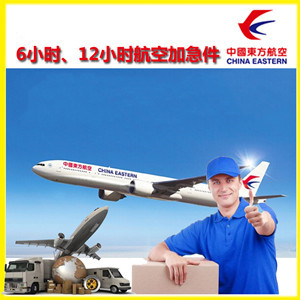 铜仁凤凰空运公司谈空运的四大作用是什么